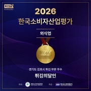 튀김의달인 메뉴 사진(네이버)