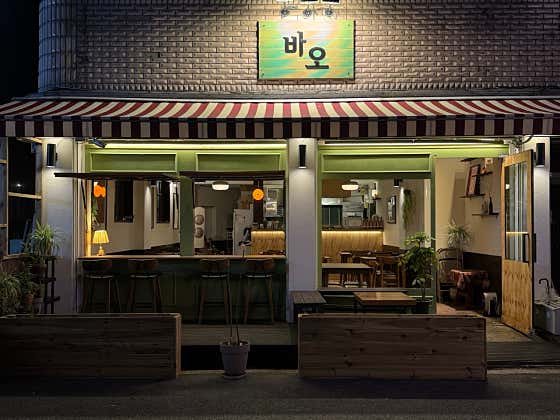 바오 의정부점