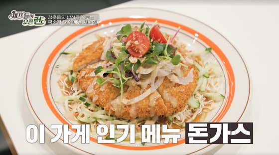 국수나무 LC타워점 · 네이버 지도·플레이스 9