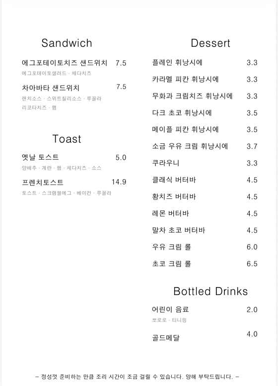 24절기 · 네이버 지도·플레이스 2