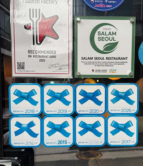 슬런치 팩토리 홍대점 · 네이버 지도·플레이스 2