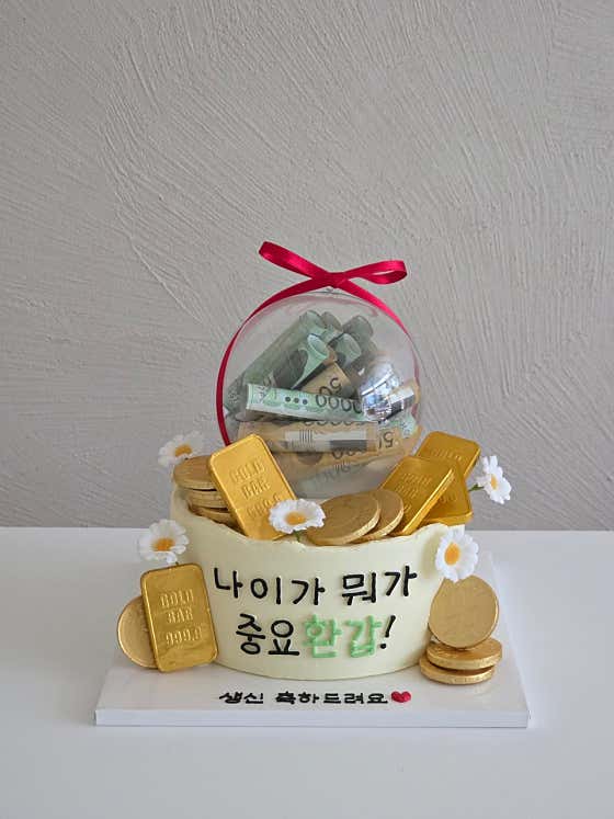 지인의오븐 레터링케이크 · 네이버 지도·플레이스 5