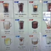 아이스 아메리카노 메뉴 사진(네이버)