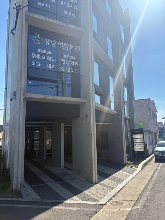 부림약국 · 네이버 지도·플레이스 4