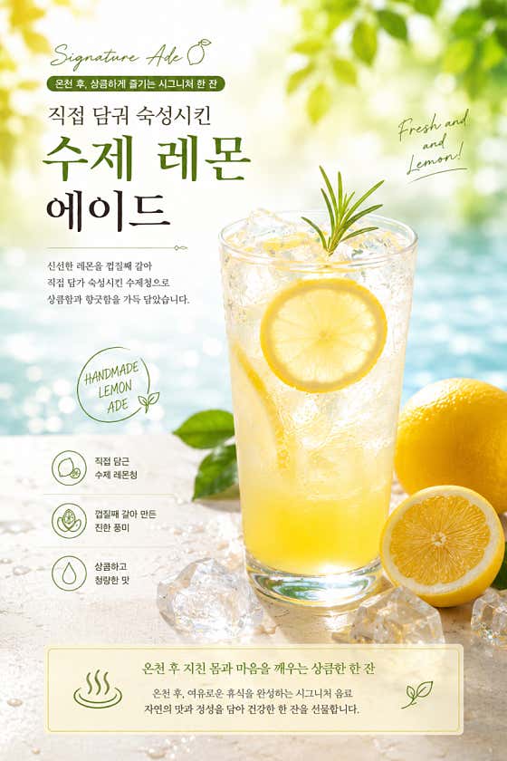 온천커피 새재점 · 네이버 지도·플레이스 3