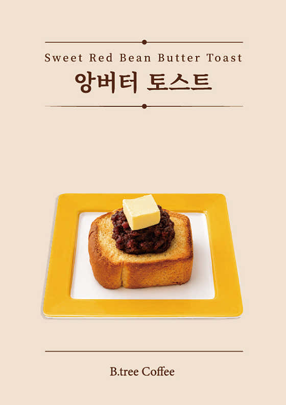 가창카페 비트리커피 · 네이버 지도·플레이스 10