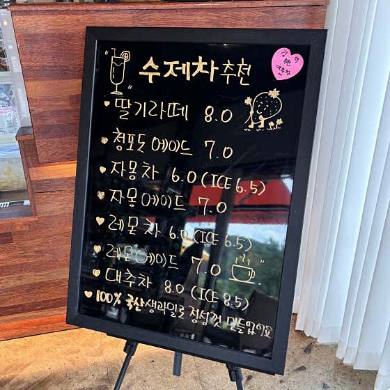 원카페 · 네이버 지도·플레이스 5