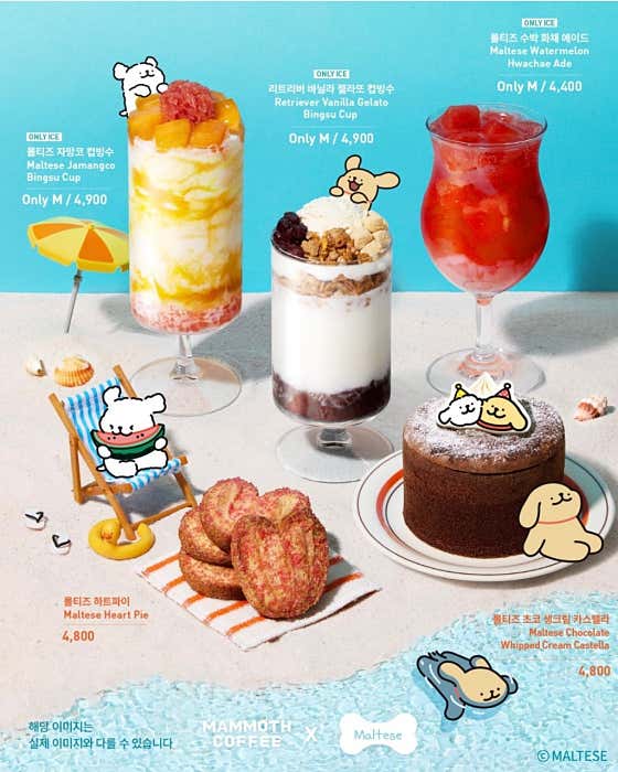 매머드익스프레스 학운리산단점 · 네이버 지도·플레이스 2