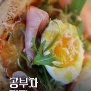 공부차 피자 티 세트 메뉴 사진(네이버)