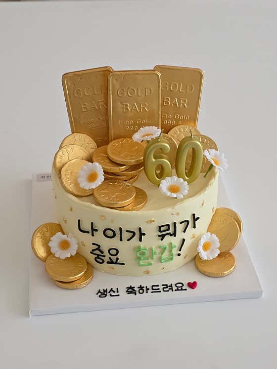 지인의오븐 레터링케이크 · 네이버 지도·플레이스 3