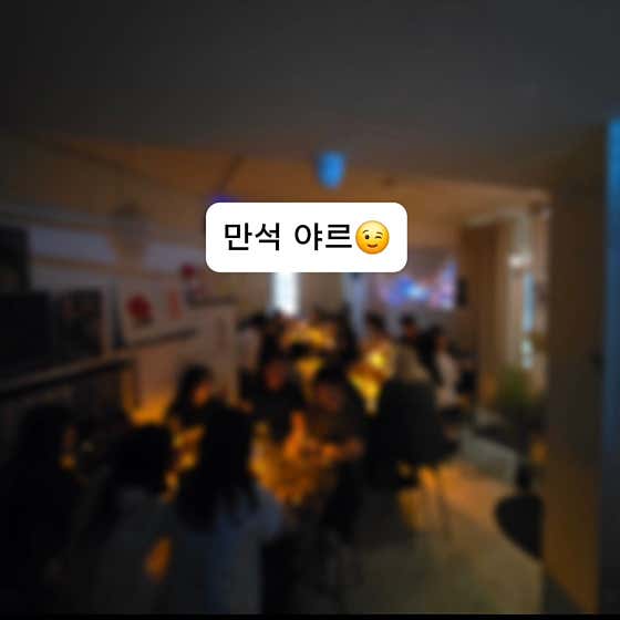 앵간치부산혼술바 전포점 · 네이버 지도·플레이스 7