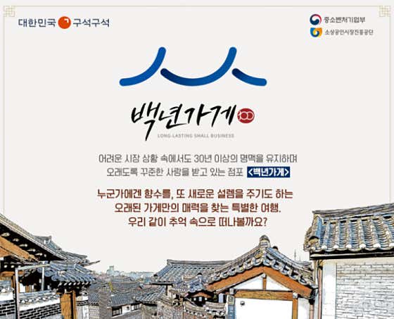 메르밀진미집 본점 · 네이버 지도·플레이스 3