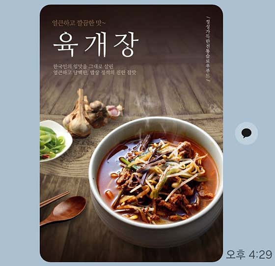 화화돼지왕갈비 부산명지점 · 네이버 지도·플레이스 5