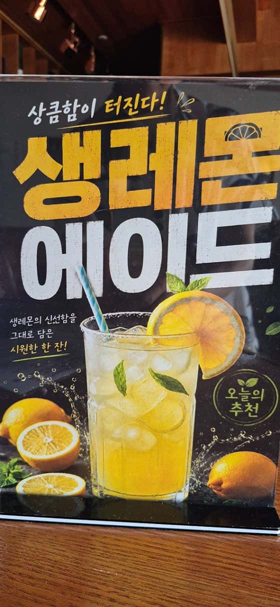 Jazz Bar 재즈바 아프리카 · 네이버 지도·플레이스 10