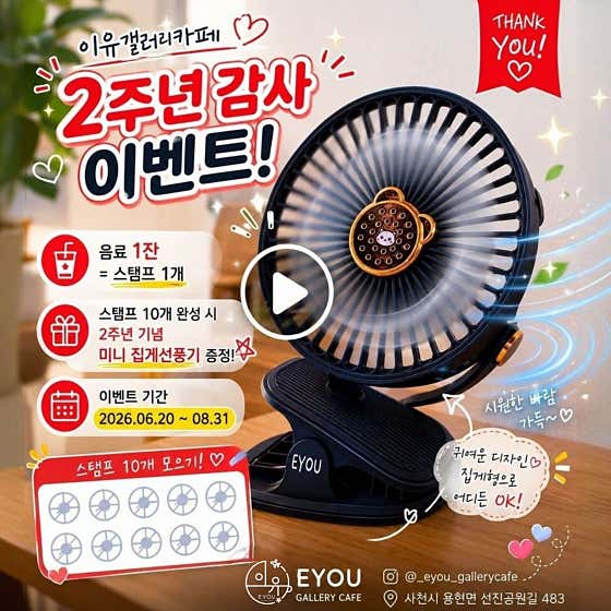 이유갤러리카페 · 네이버 지도·플레이스 2