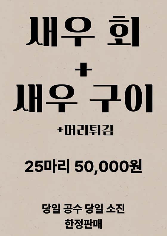 문 · 네이버 지도·플레이스 10