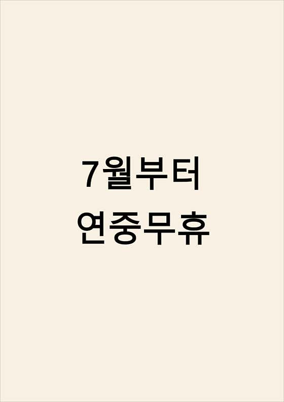 아워사이드 · 네이버 지도·플레이스 2