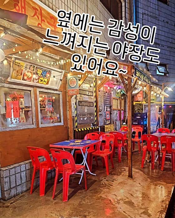 순결한곱창 노원점 · 네이버 지도·플레이스 9