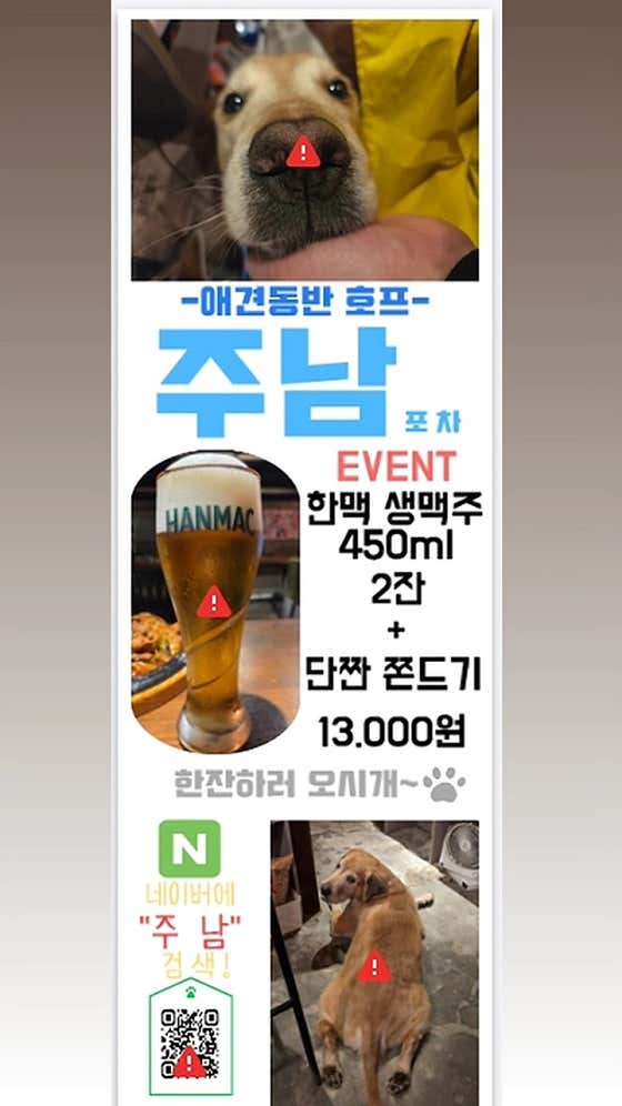 주남 · 네이버 지도·플레이스 7