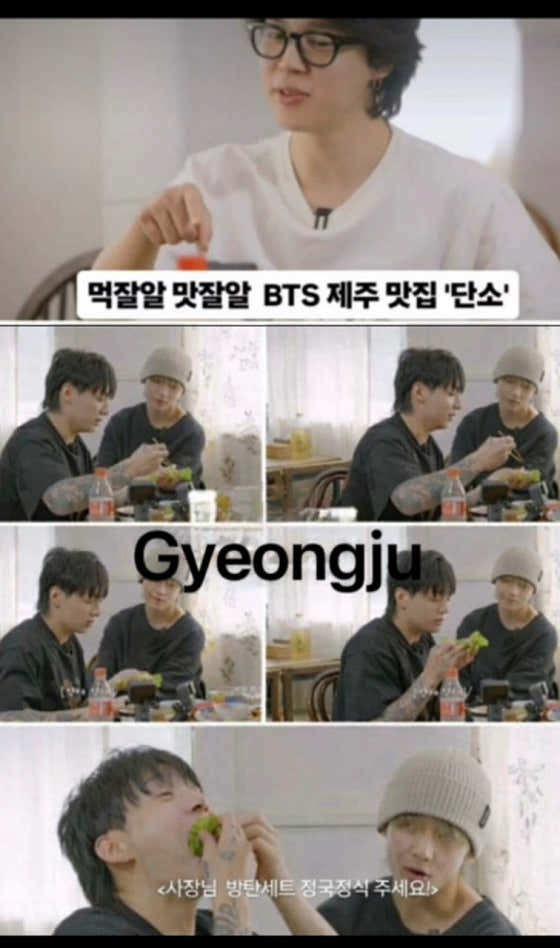 단소 경주