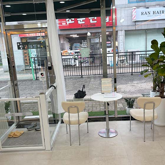 개꼬리살랑 · 네이버 지도·플레이스 3