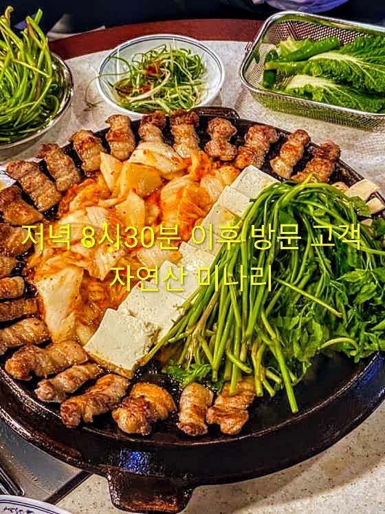 한돈 숙성삼겹살+특목살 반반400g 메뉴 사진(네이버)