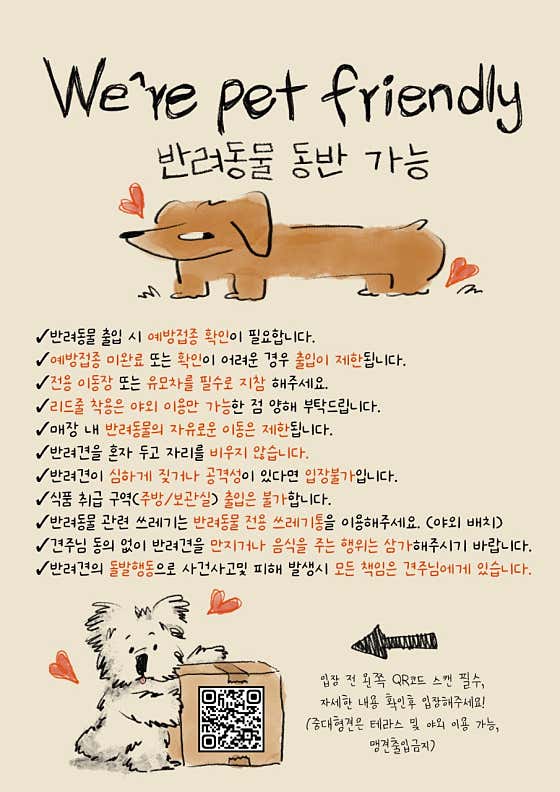 누아르 · 네이버 지도·플레이스 2