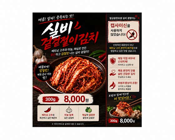 팔공왕창보쌈 옥련점 · 네이버 지도·플레이스 10
