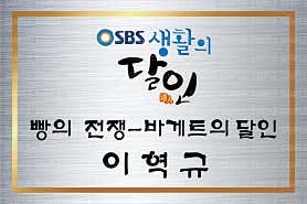 이봄