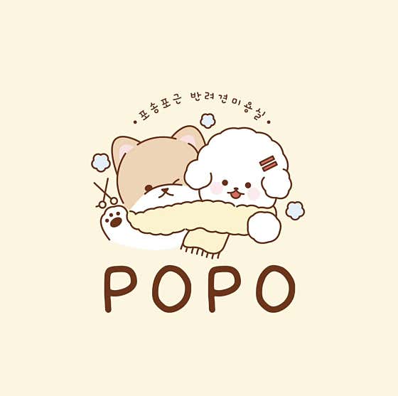 포포