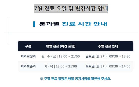 영종시카고치과교정과치과의원 — 네이버 플레이스 업체 등록 사진 3