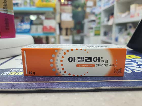 양재뿌리약국 · 네이버 지도·플레이스 4