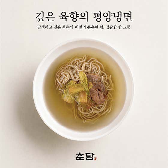 춘담 마곡본점 · 네이버 지도·플레이스 6