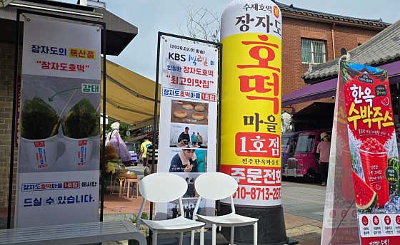 장자도호떡마을1호점 전주한옥마을점 · 네이버 지도·플레이스 9