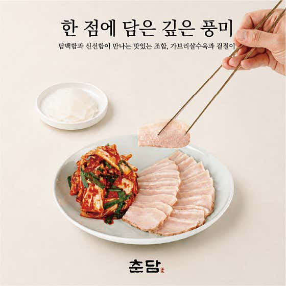 춘담 마곡본점 · 네이버 지도·플레이스 9