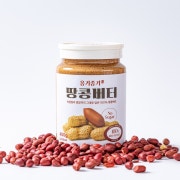 땅콩버터 메뉴 사진(네이버)