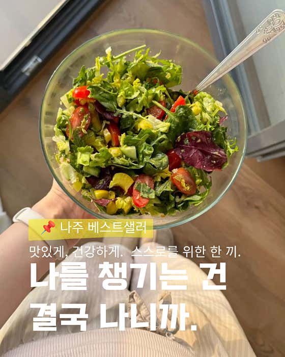 베스트샐러