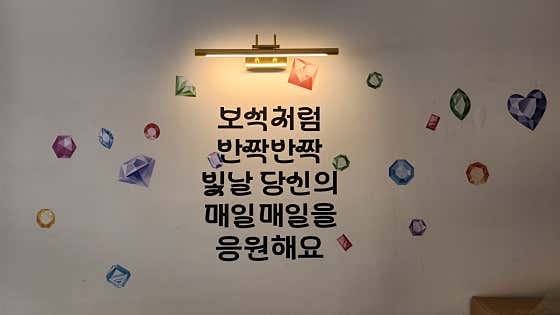 보석김밥 · 네이버 지도·플레이스 2