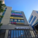 파이널나인 대전관평점 가게 사진 2