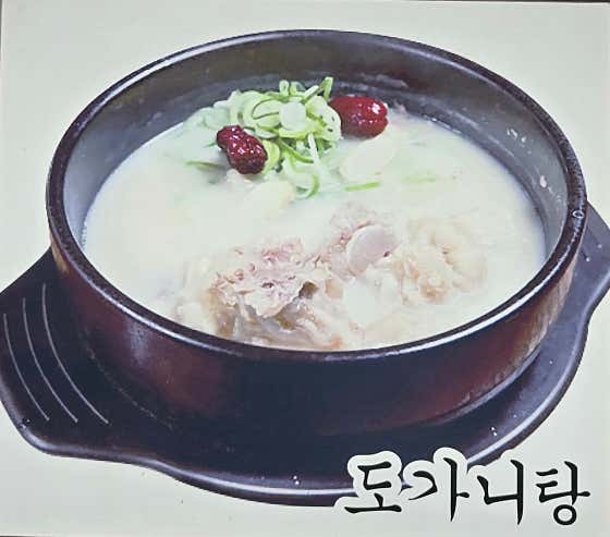 푸주옥 · 네이버 지도·플레이스 2