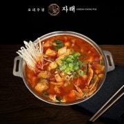 꽃게닭볶음탕 메뉴 사진(네이버)