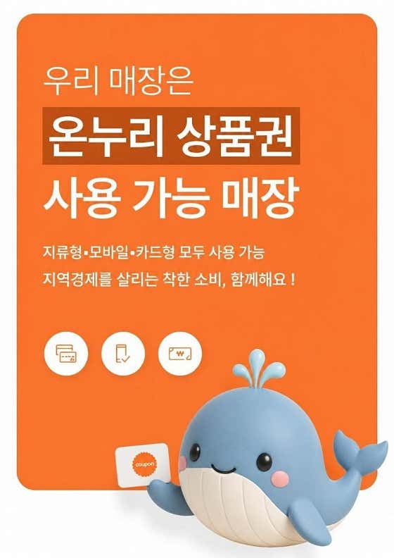 고래약국 · 네이버 지도·플레이스 1