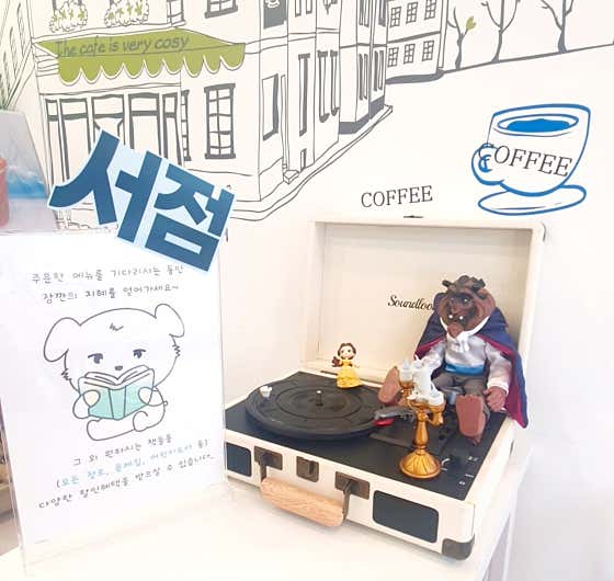 디저트가 주는 여유 트리베라점 · 네이버 지도·플레이스 4