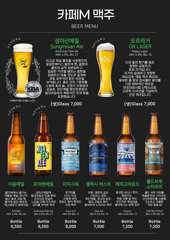 카페엠 · 네이버 지도·플레이스 2
