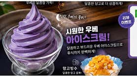 돌판화주 부산서면본점 · 네이버 지도·플레이스 3