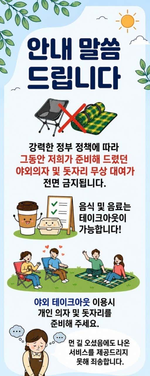 오색물레방아 식당 · 네이버 지도·플레이스 7