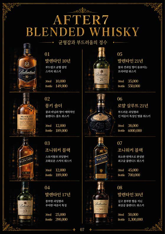 애프터세븐 · 네이버 지도·플레이스 10