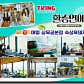 애월 삼육공본점 숙성흑돼지 · 네이버 지도·플레이스 4