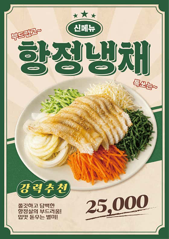 뚱포차 · 네이버 지도·플레이스 8