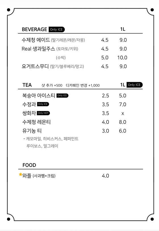 상개커피 · 네이버 지도·플레이스 6